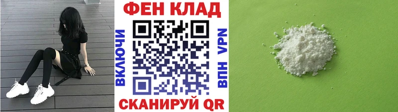 Амфетамин VHQ Надым