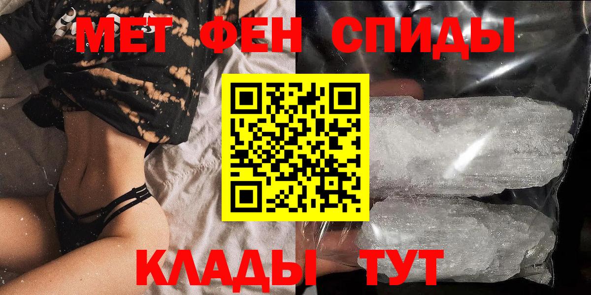 АМФ Розовый Надым