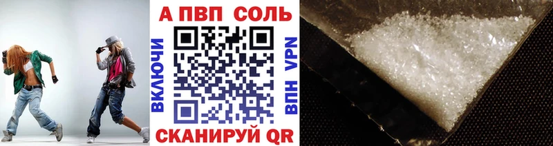 Alpha PVP СК Надым