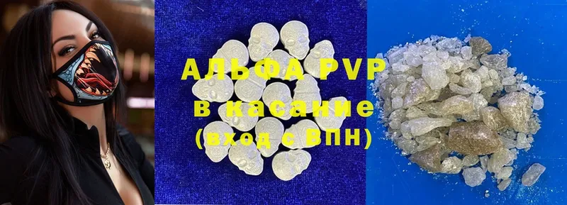 shop телеграм  Надым  Alfa_PVP крисы CK 