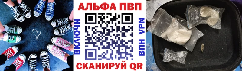 Alpha-PVP СК КРИС  Надым 