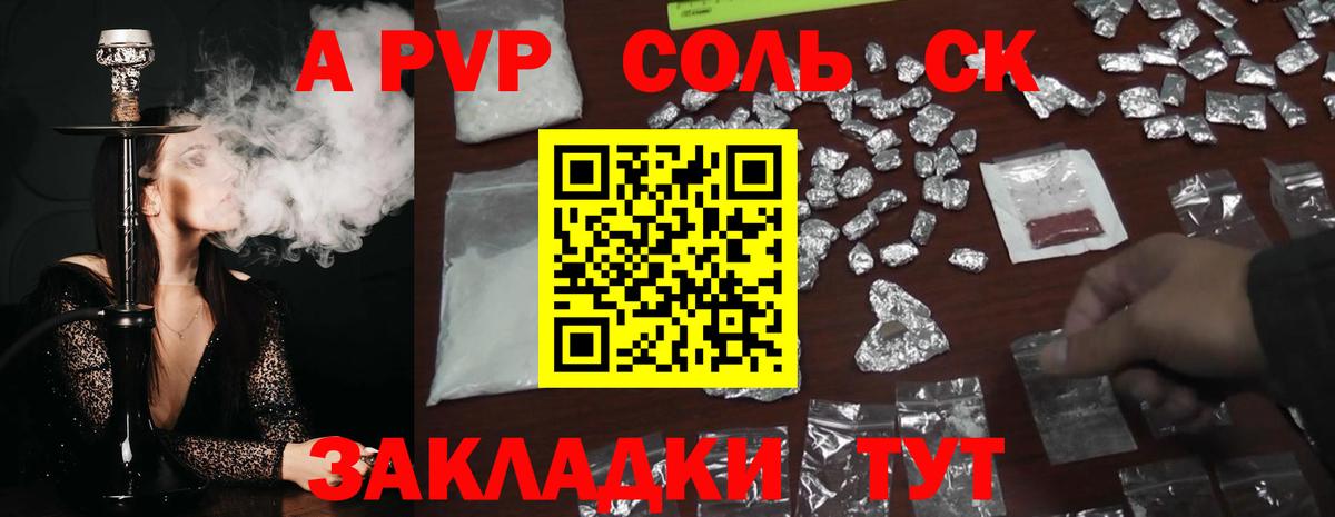 Псилоцибиновые грибы Надым