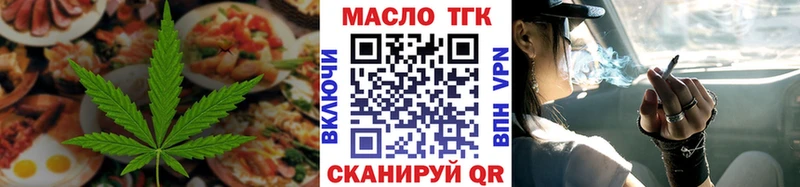 Печенье с ТГК конопля Надым
