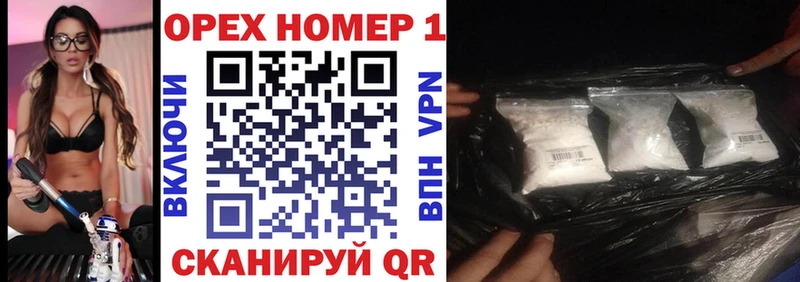 где купить наркоту  блэк спрут ссылки  Cocaine VHQ  Надым 