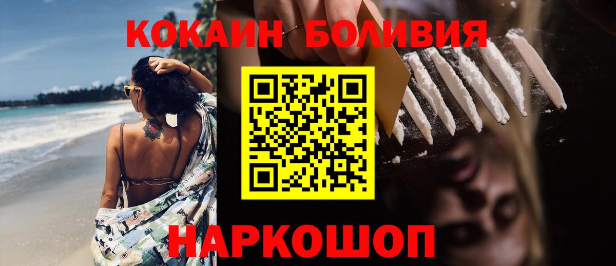 МЕФ кристаллы  ГАШИШ  ГАШ  Каннабис  A-PVP СОЛЬ кристаллы  Надым  Вход с VPN 