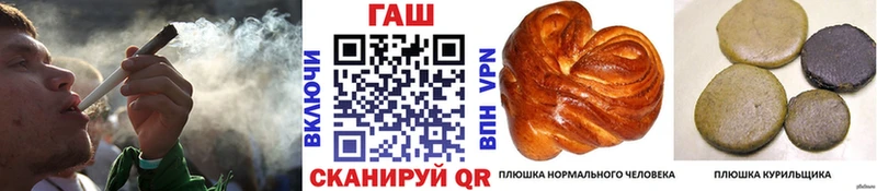 ГАШИШ ice o lator Надым