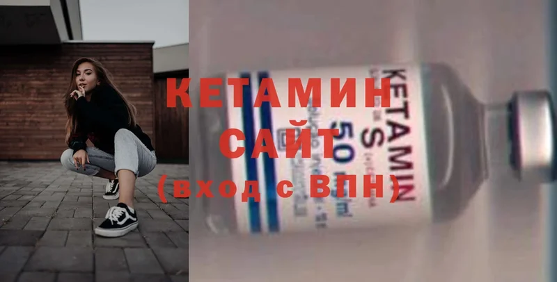 КЕТАМИН ketamine  OMG ССЫЛКА  Надым 