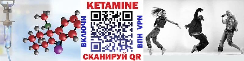 блэк спрут зеркало  Надым  Кетамин VHQ  где можно купить наркотик 