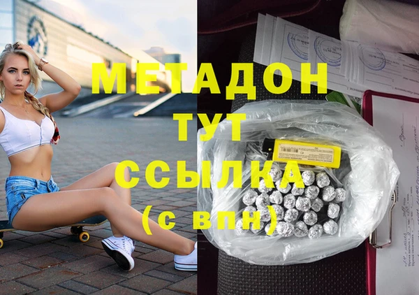 ECSTASY Нефтекумск