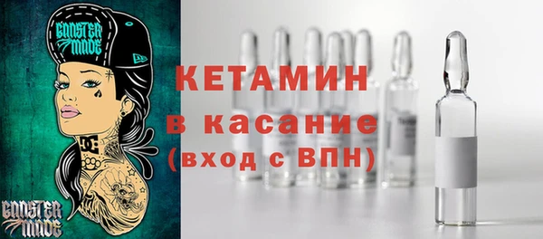 Альфа ПВП Балахна