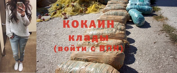 альфа пвп VHQ Сясьстрой