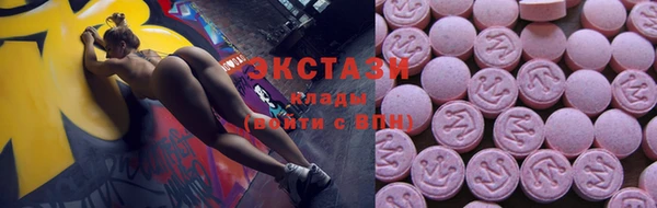 2c-b Баксан
