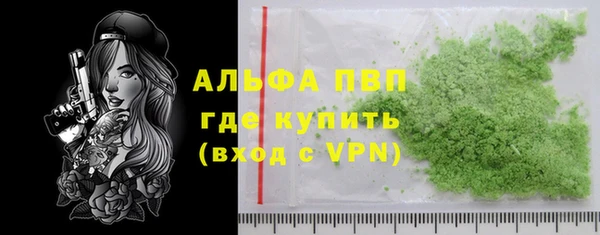 ALPHA-PVP Нея