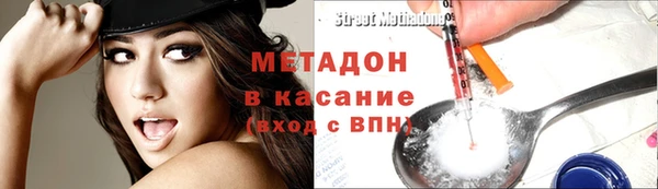 кокс Нефтегорск