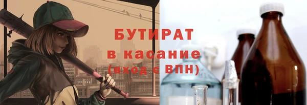кокс Нефтегорск