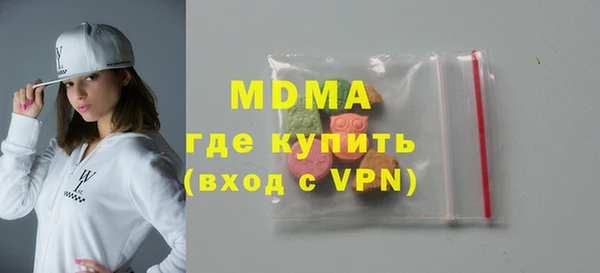 стафф Тайга