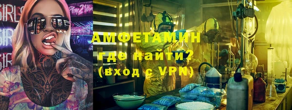 ALPHA-PVP Нея