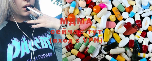 ECSTASY Нефтекумск