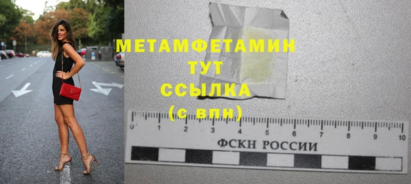 кокс Нефтегорск