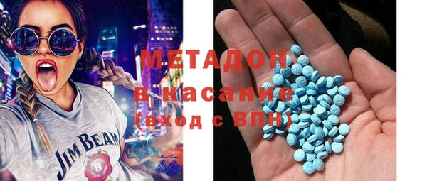 ECSTASY Нефтекумск