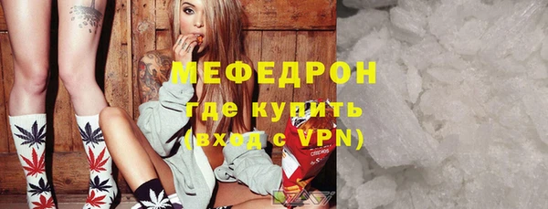 ECSTASY Нефтекумск