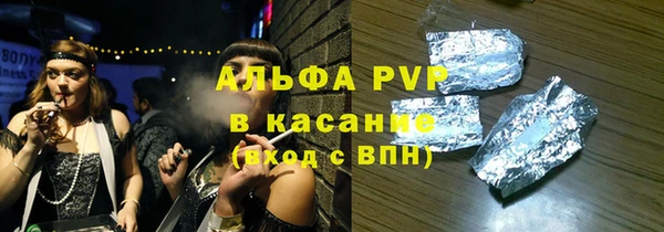 ECSTASY Нефтекумск