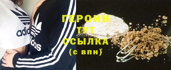 ECSTASY Нефтекумск