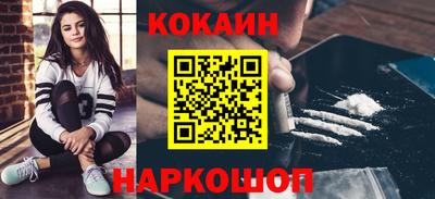 наркотики Гусиноозёрск