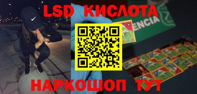 наркотики Гусиноозёрск
