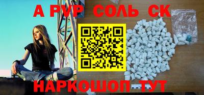 гашишное масло Донской