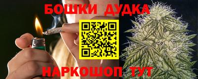 наркотики Аргун
