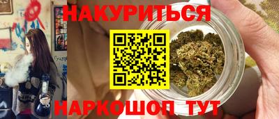 наркотики Гусиноозёрск