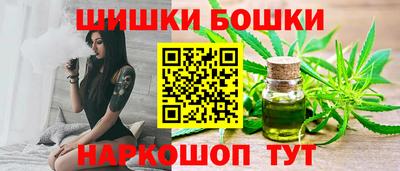марки nbome Гусь-Хрустальный