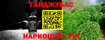 синтетический гашиш Донецк