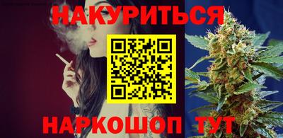 марки nbome Гусь-Хрустальный