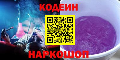 марки nbome Гусь-Хрустальный