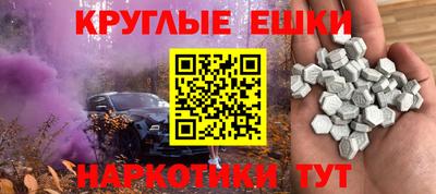 марки nbome Гусь-Хрустальный
