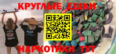 наркотики Гусиноозёрск