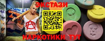 наркотики Гусиноозёрск