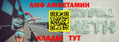 ПСИЛОЦИБИНОВЫЕ ГРИБЫ Апшеронск