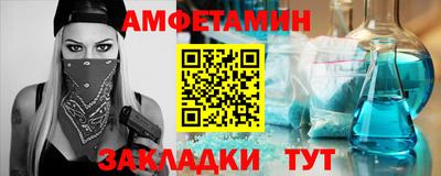 марки nbome Гусь-Хрустальный