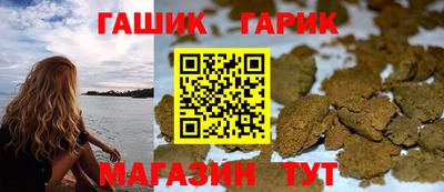 наркотики Гусиноозёрск