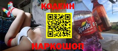 наркотики Гусиноозёрск
