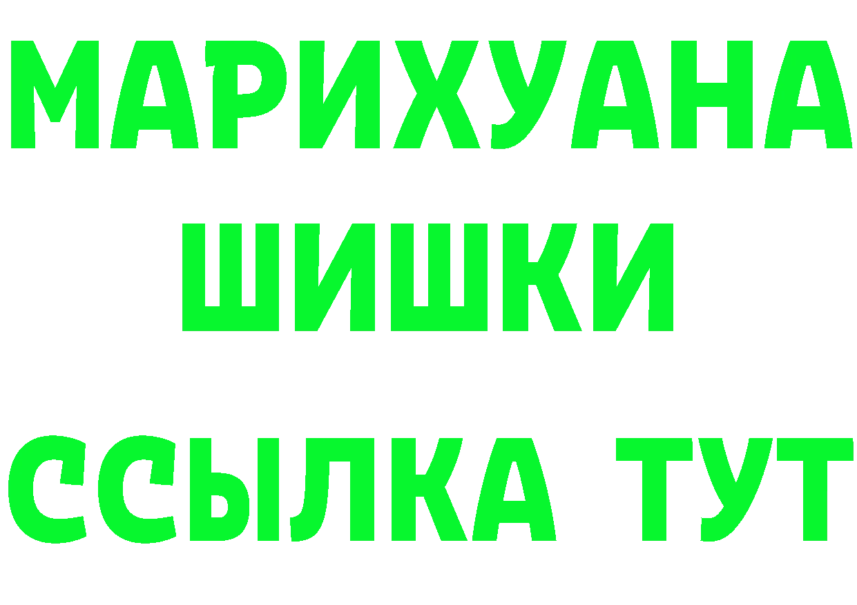 Амфетамин VHQ tor это KRAKEN Надым