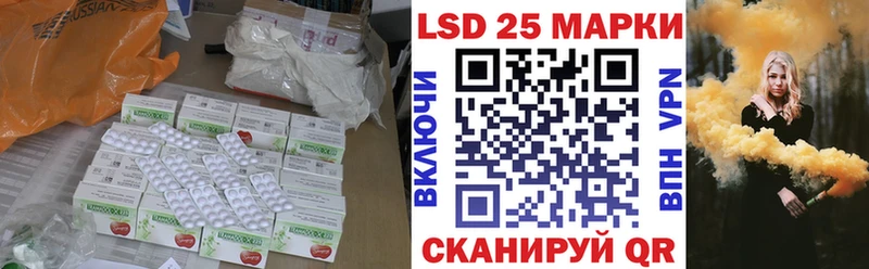 Лсд 25 экстази ecstasy Надым