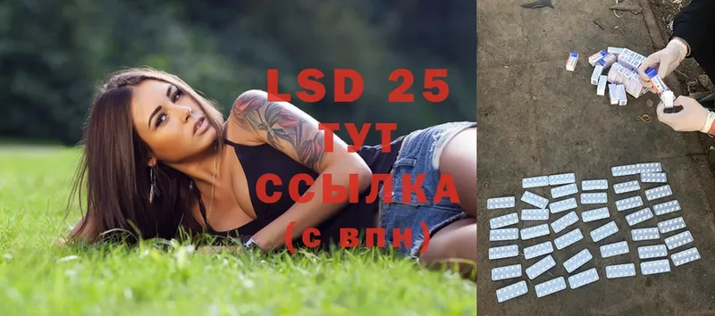 Лсд 25 экстази ecstasy  blacksprut ONION  Надым 