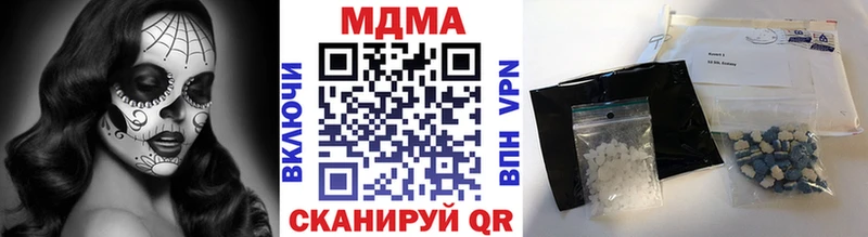 сколько стоит  Надым  MDMA VHQ 
