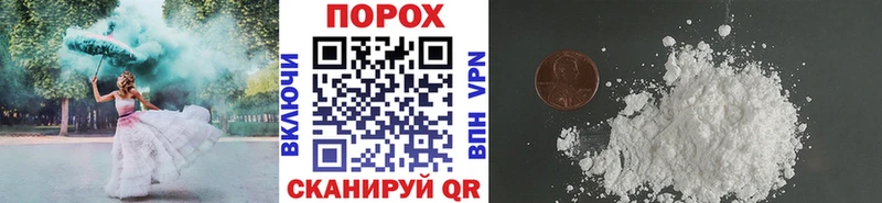 наркотики  Надым  МЕТАМФЕТАМИН кристалл 