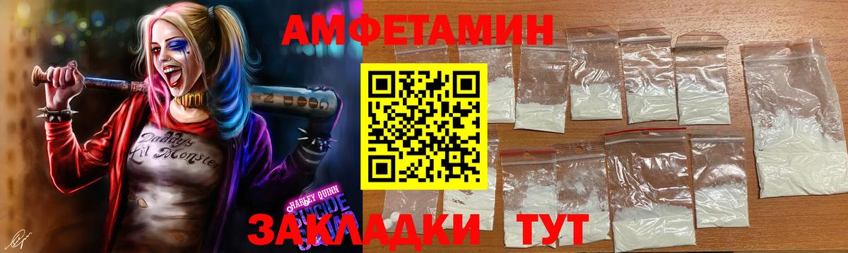 Первитин мет  Первитин мет  Надым  Метамфетамин  Вход с VPN 