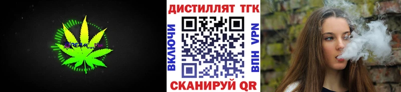hydra как зайти  Надым  ТГК концентрат 